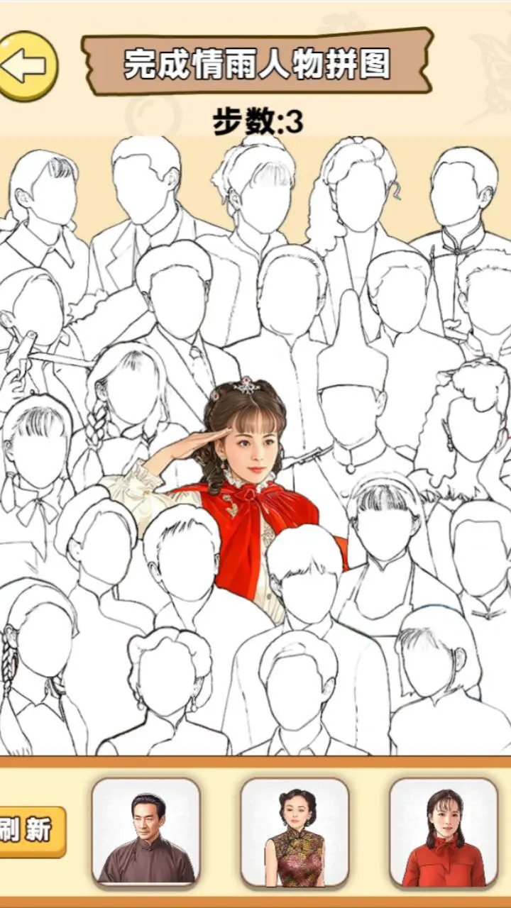 我眼神无敌_2