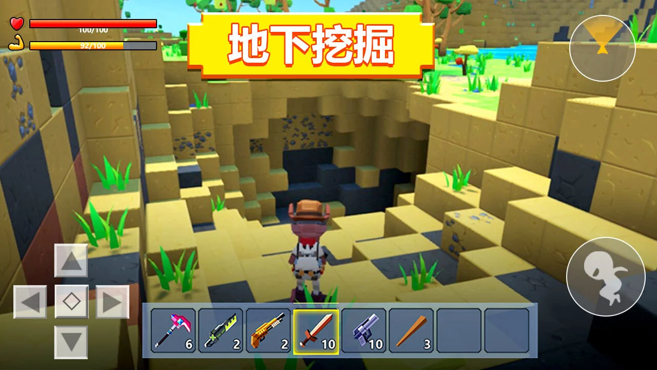 生存与建造神农尝百草_4