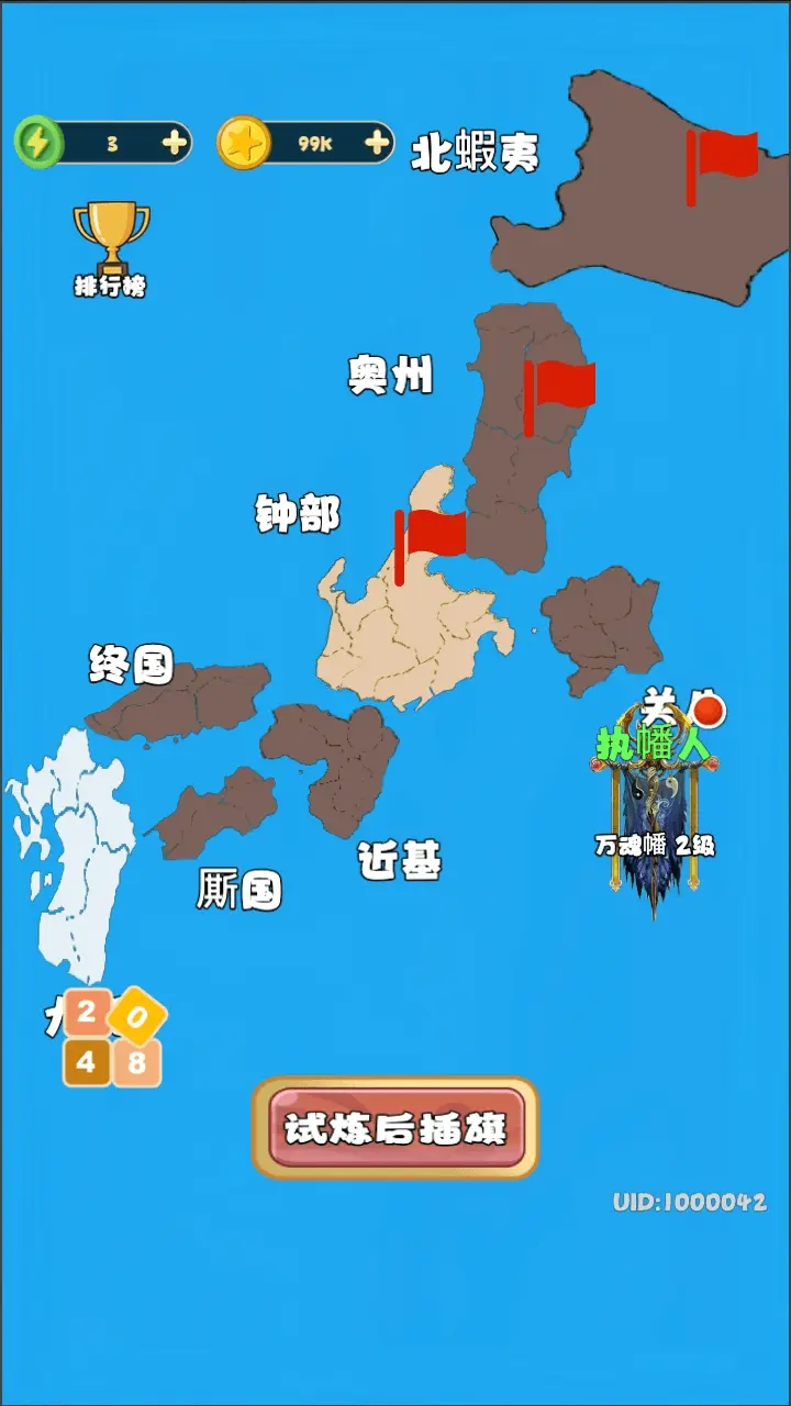 头号角色_1