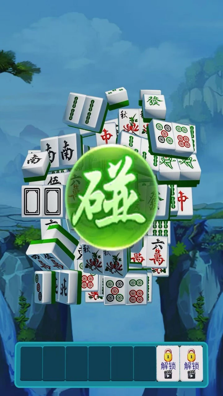 麻将消除挪对对碰_3