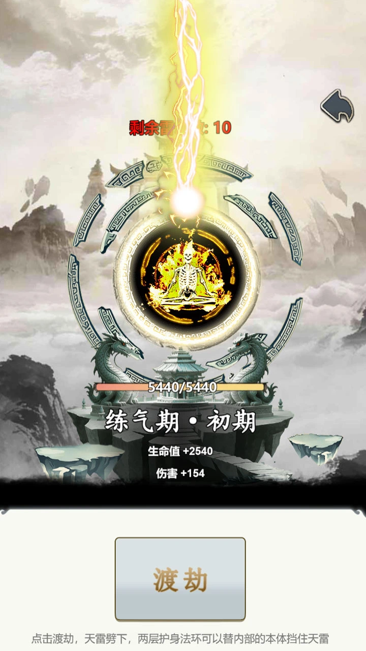 万塔归宗_3