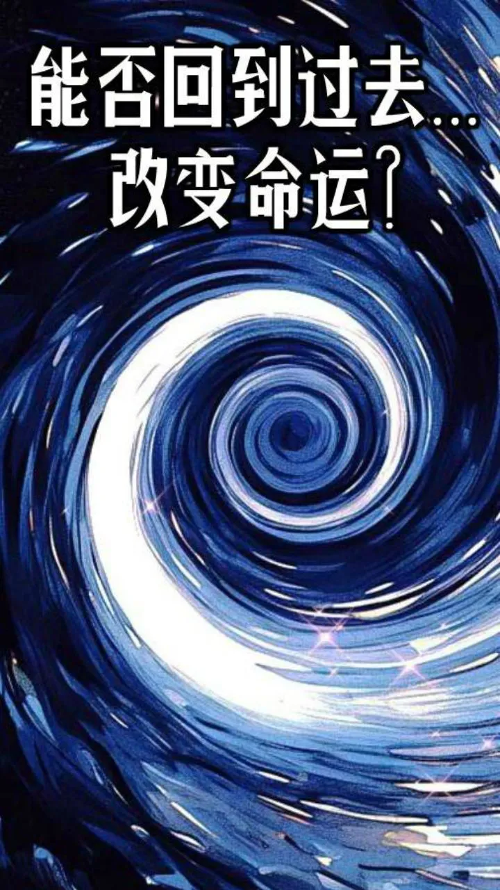 时光的约定_2