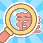 想想怎么过ICON