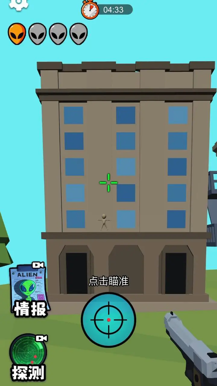 外星人狙击模拟_2