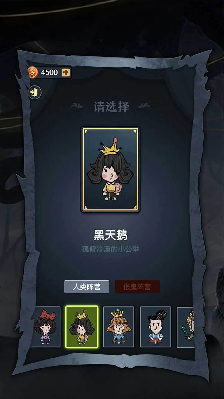 超燃塔防队_3