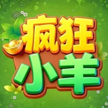 疯狂小羊ICON