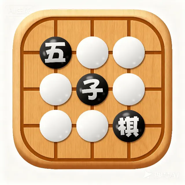 五子棋星阵决ICON