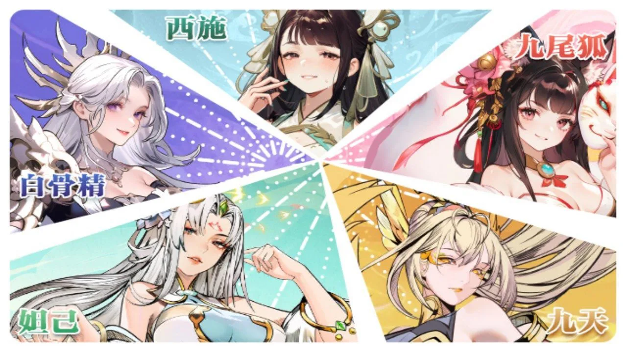武将无双_5