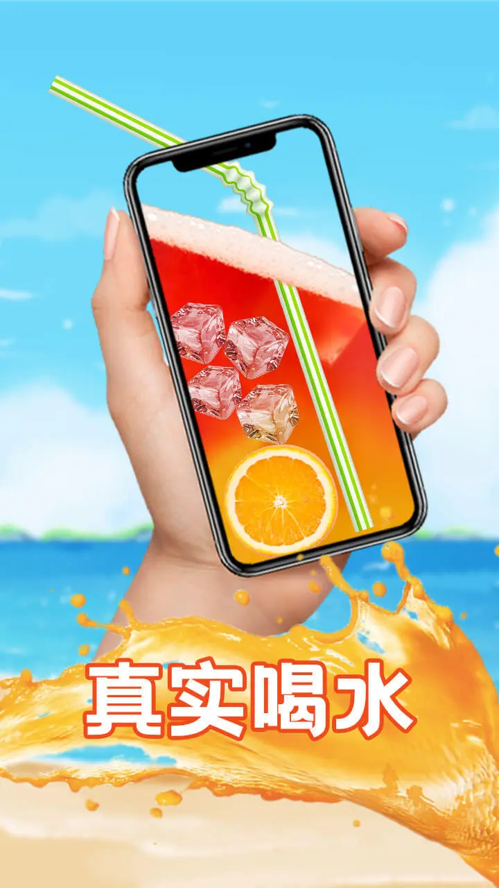 倒出气泡水_1