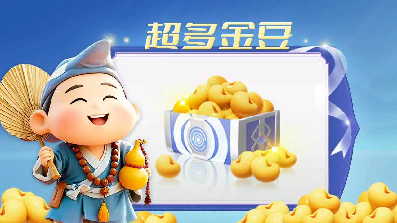 打两圈泰州麻将_3