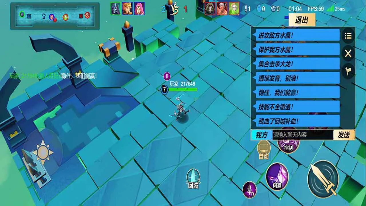 战界之无限对决_6