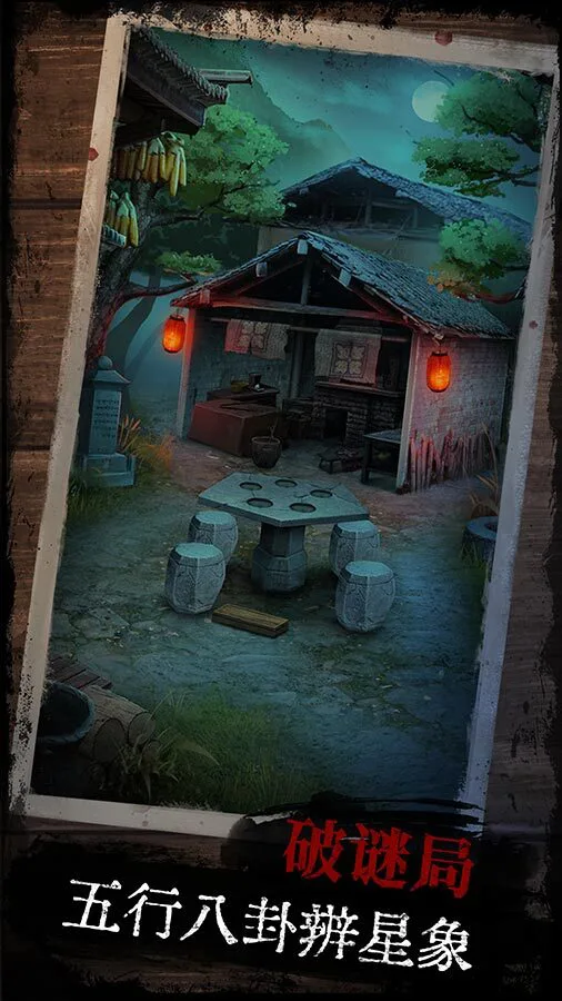 阿姐鼓游戏_4
