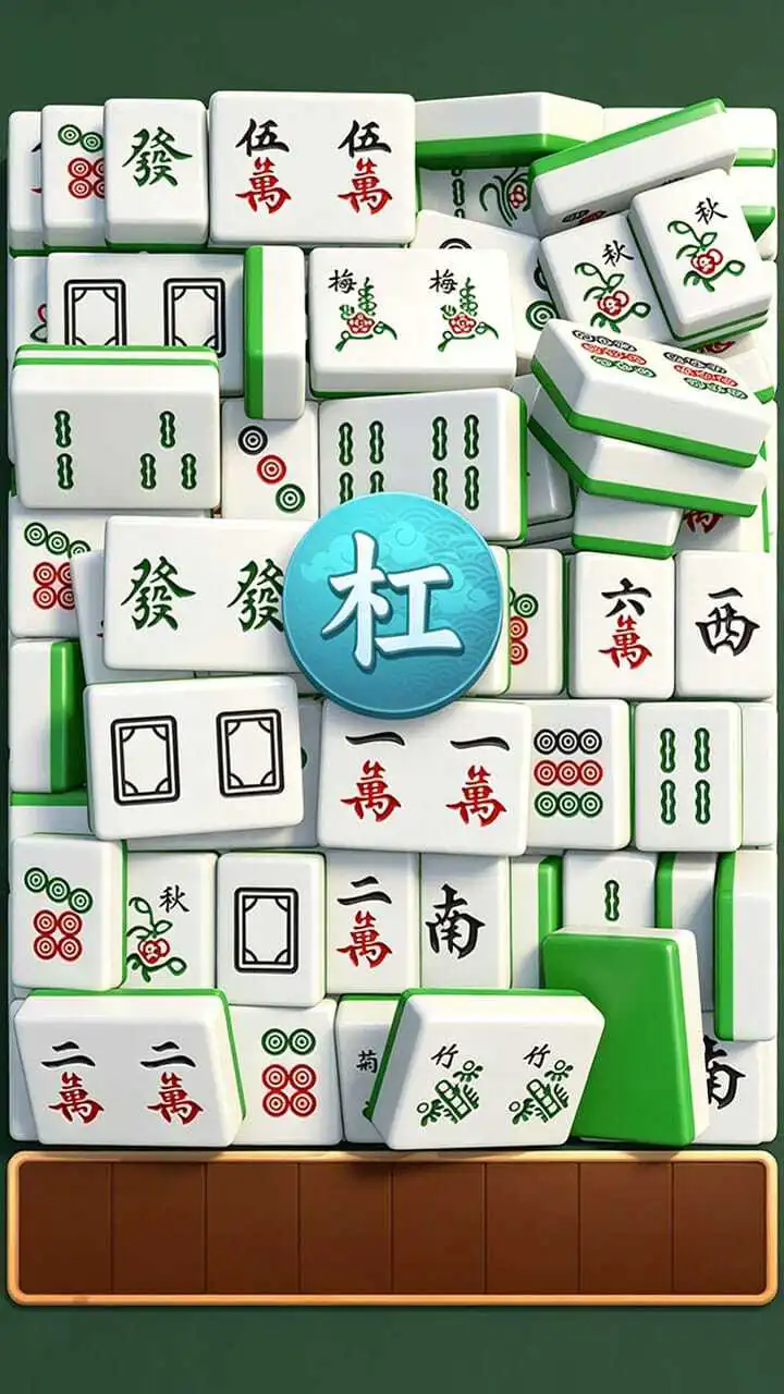 吃碰杠趣消消_3