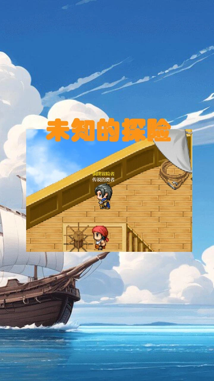 星咏骑士_2