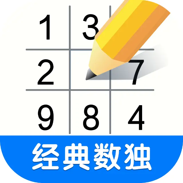 趣味数独数字游戏ICON