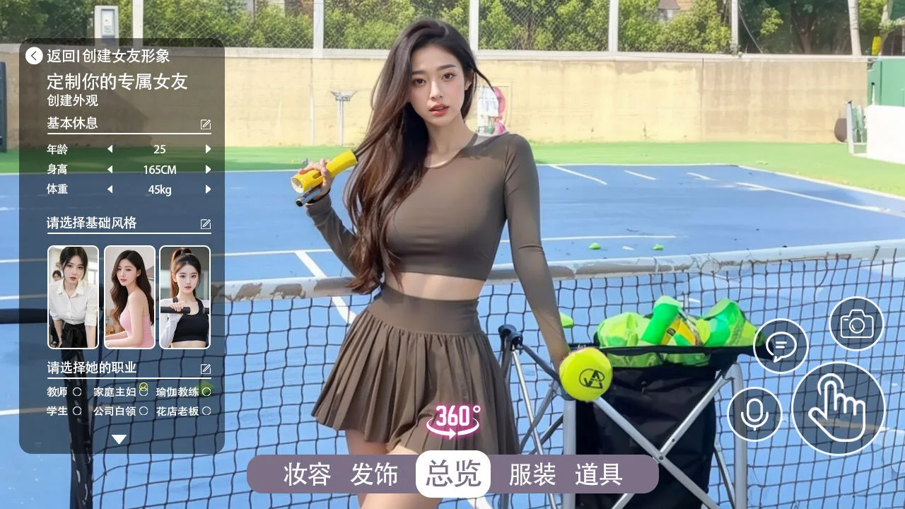 恋爱倒计时_5