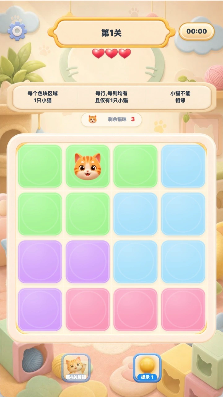 猫咪扫雷_2