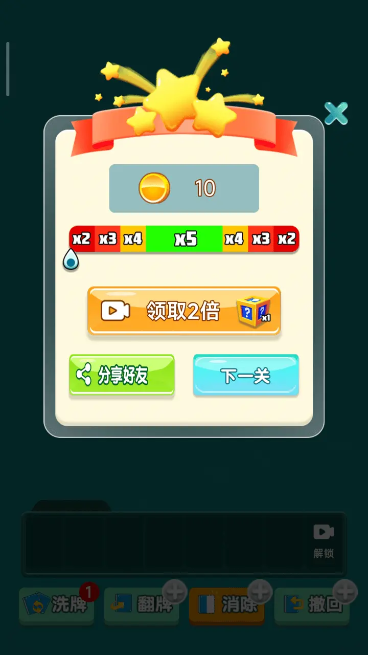 解压方块叠叠乐_3