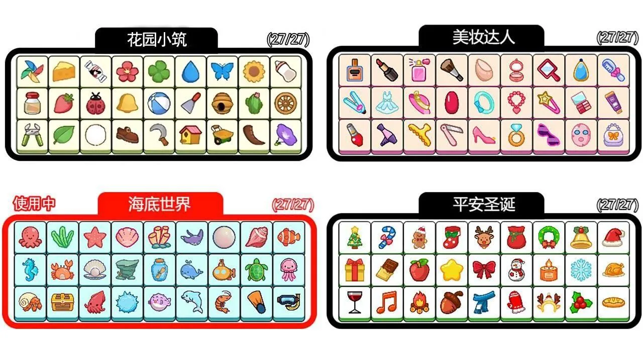 这关你来吧_3
