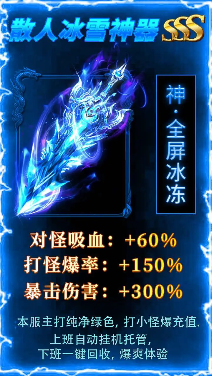 炫斗英雄_2