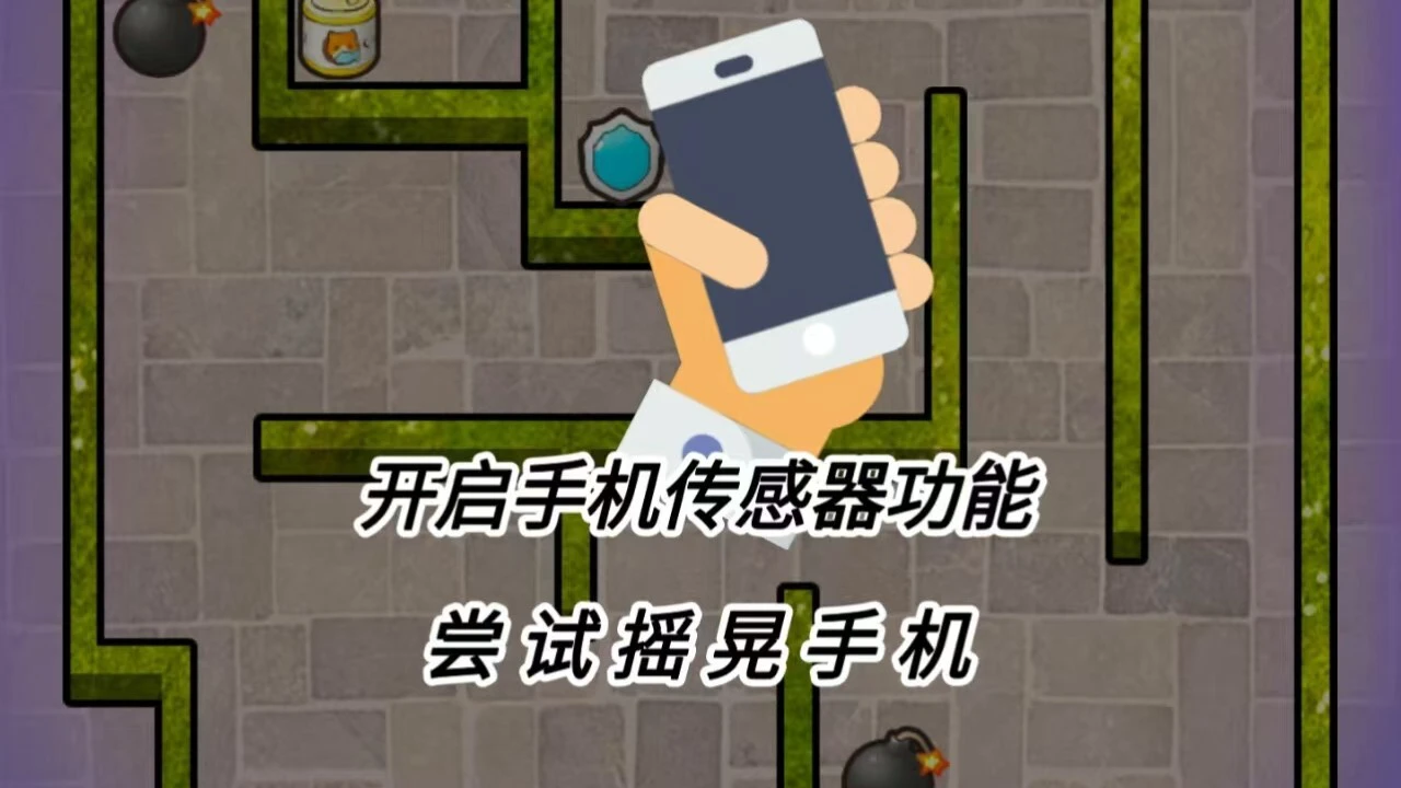 智线迷宫_6