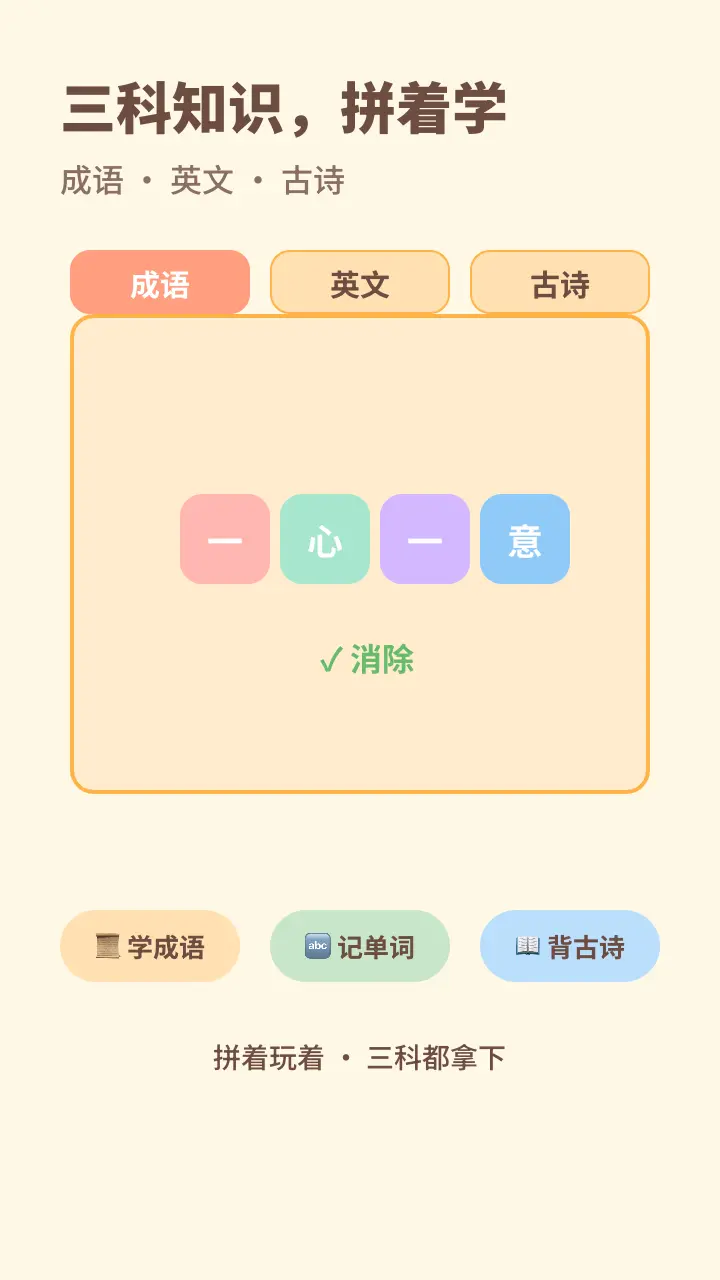 本地游戏_2