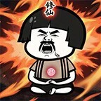 放置修仙传ICON