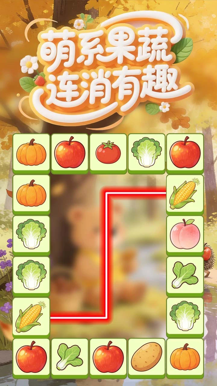 神农连连消_3