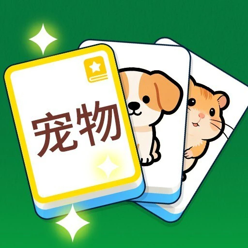 分个类吧ICON