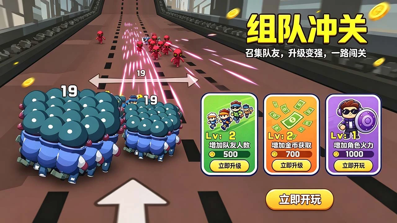 快跑我最行_5
