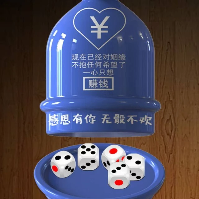 桌游聚会神器ICON