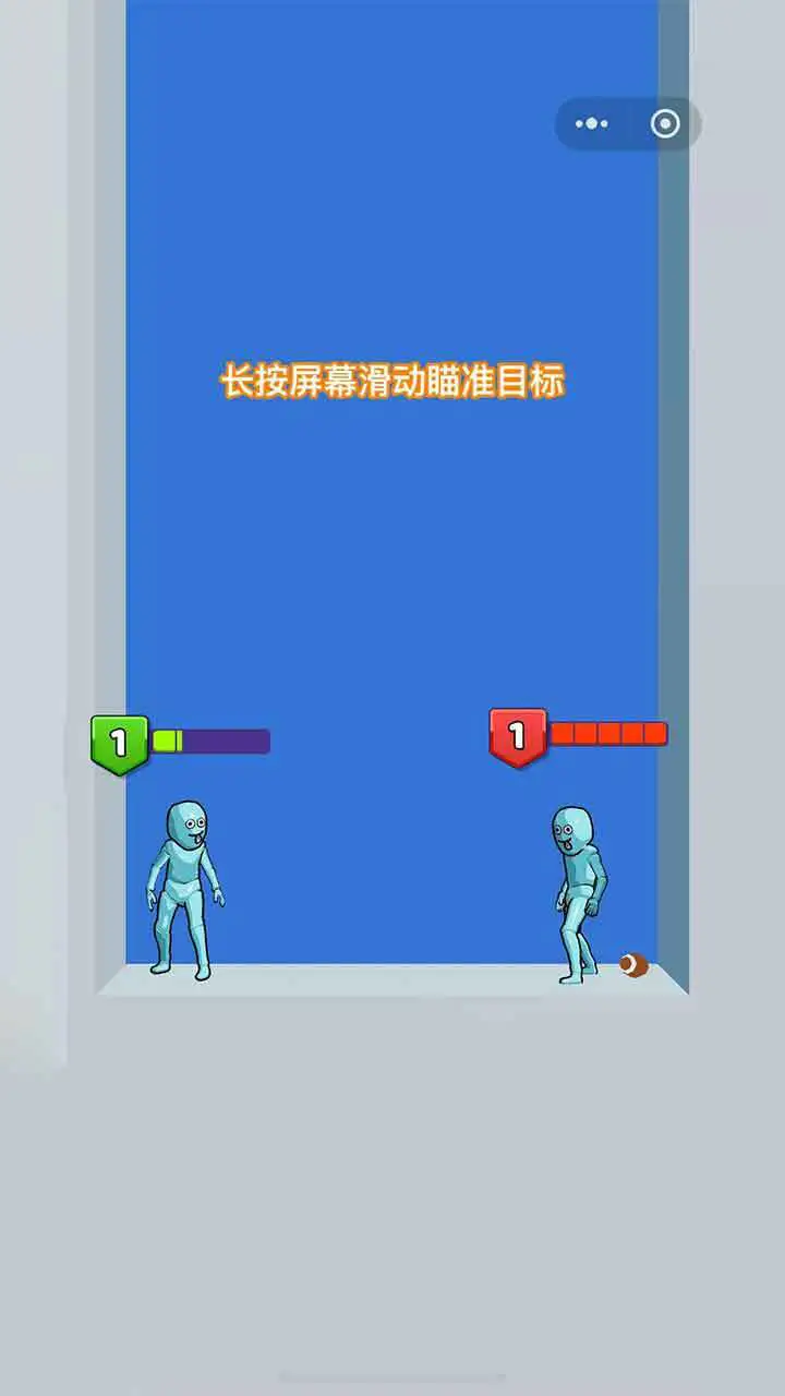谁先阵亡2双人_2