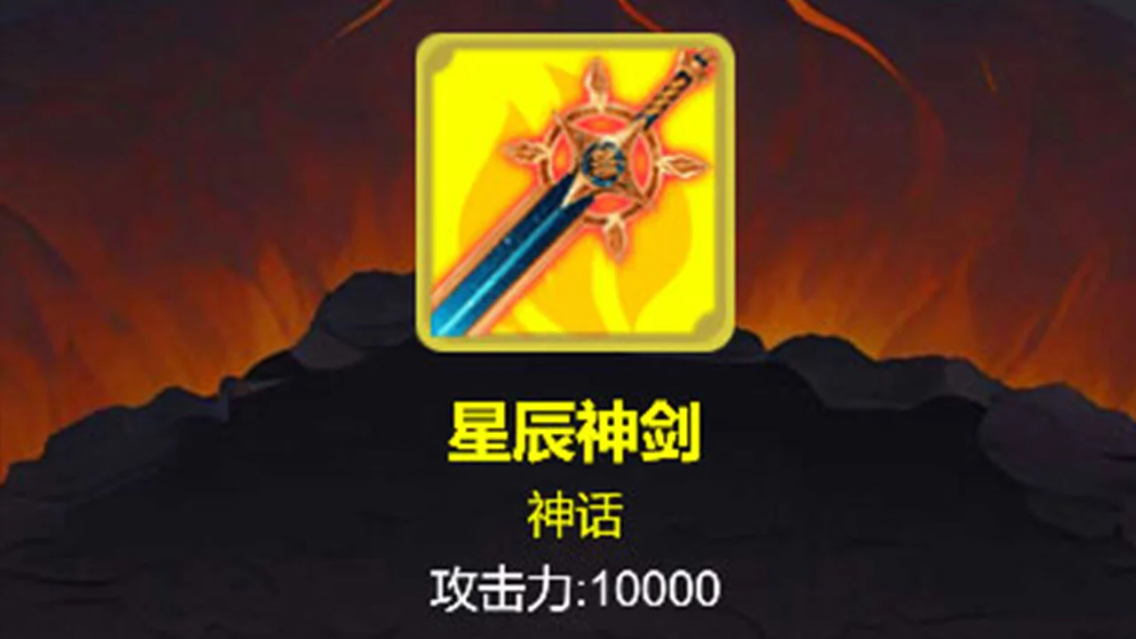 魔神江湖_7