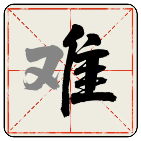 我消你哦ICON