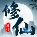 修仙宗门单机版ICON