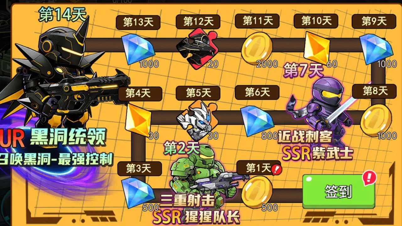 终极机甲对抗_4