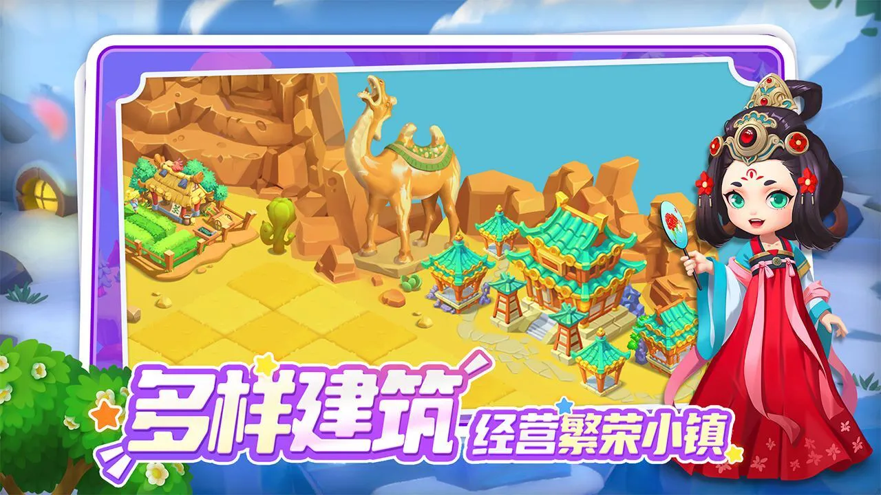 维西之王_3