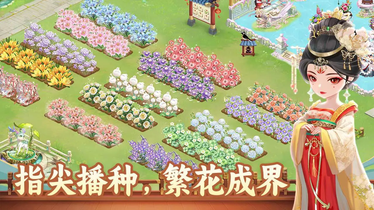 秘密花园HD_4