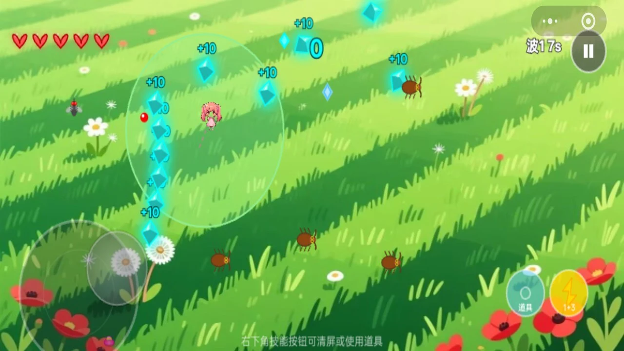 小女生大战害虫_2
