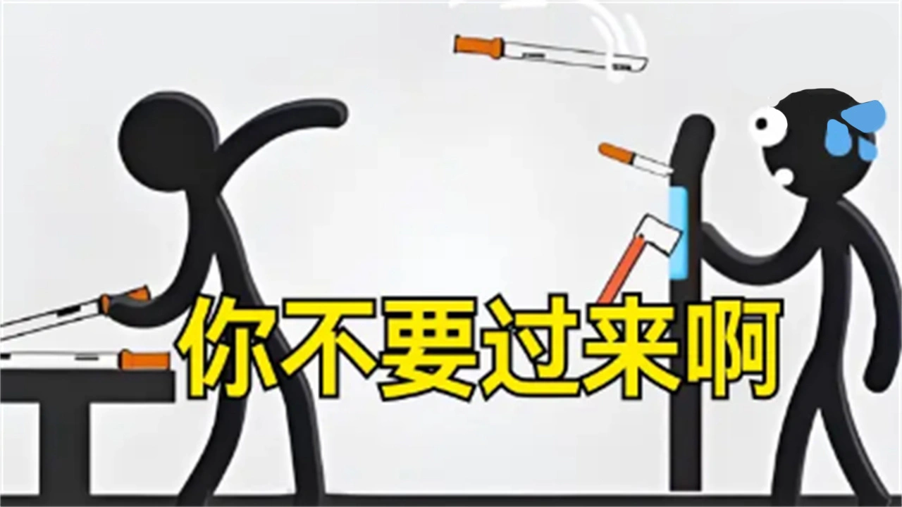 剑了又剑_6