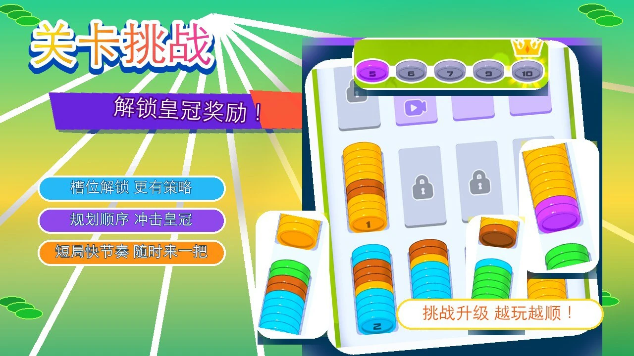 卡槽边界_6