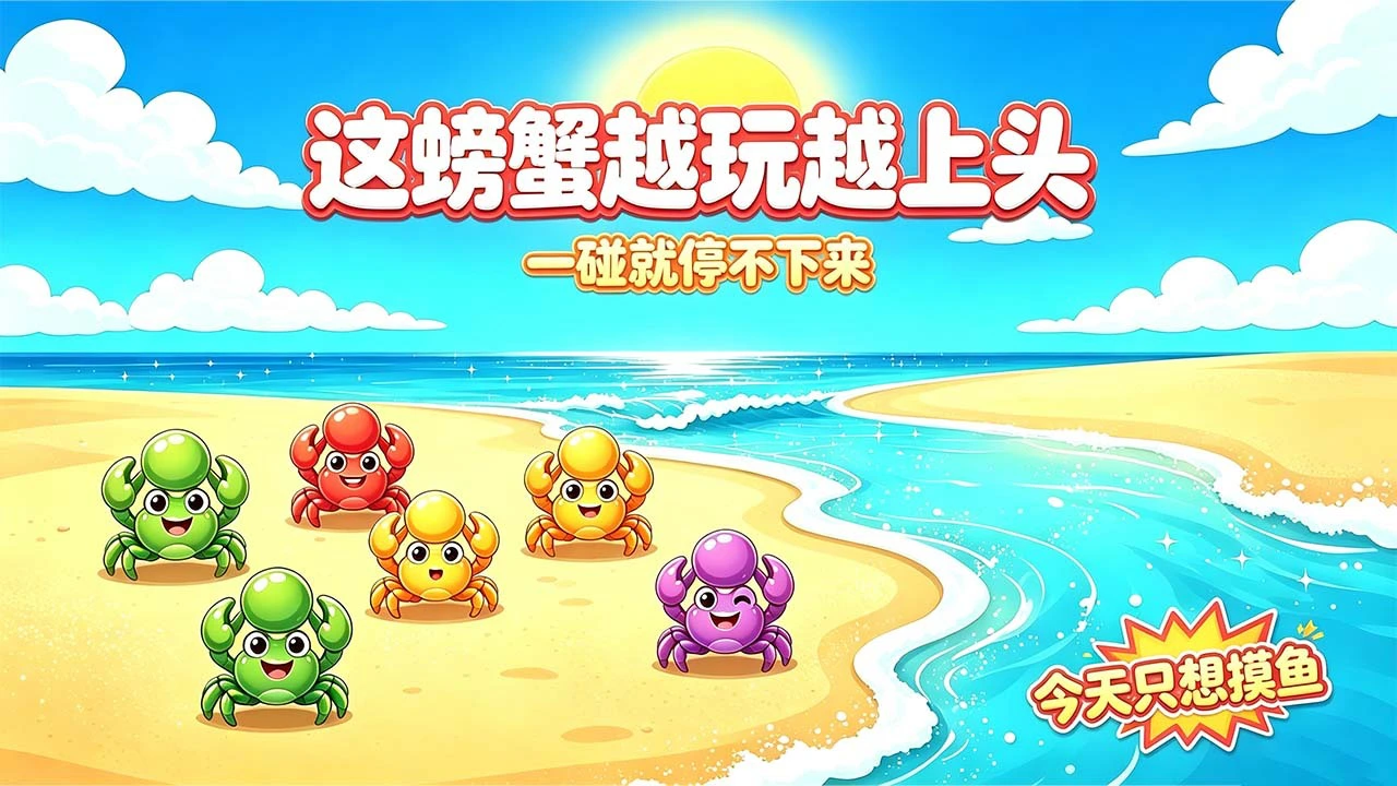 排位冲冲冲_4