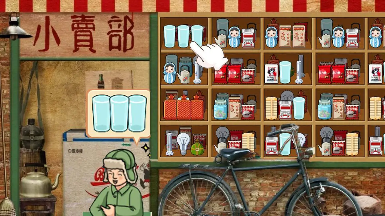 文字玩出花正版游戏_6