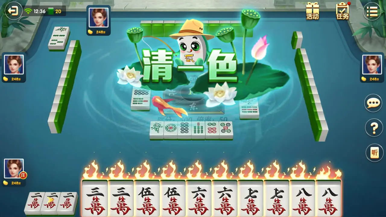随便玩长沙麻将_3