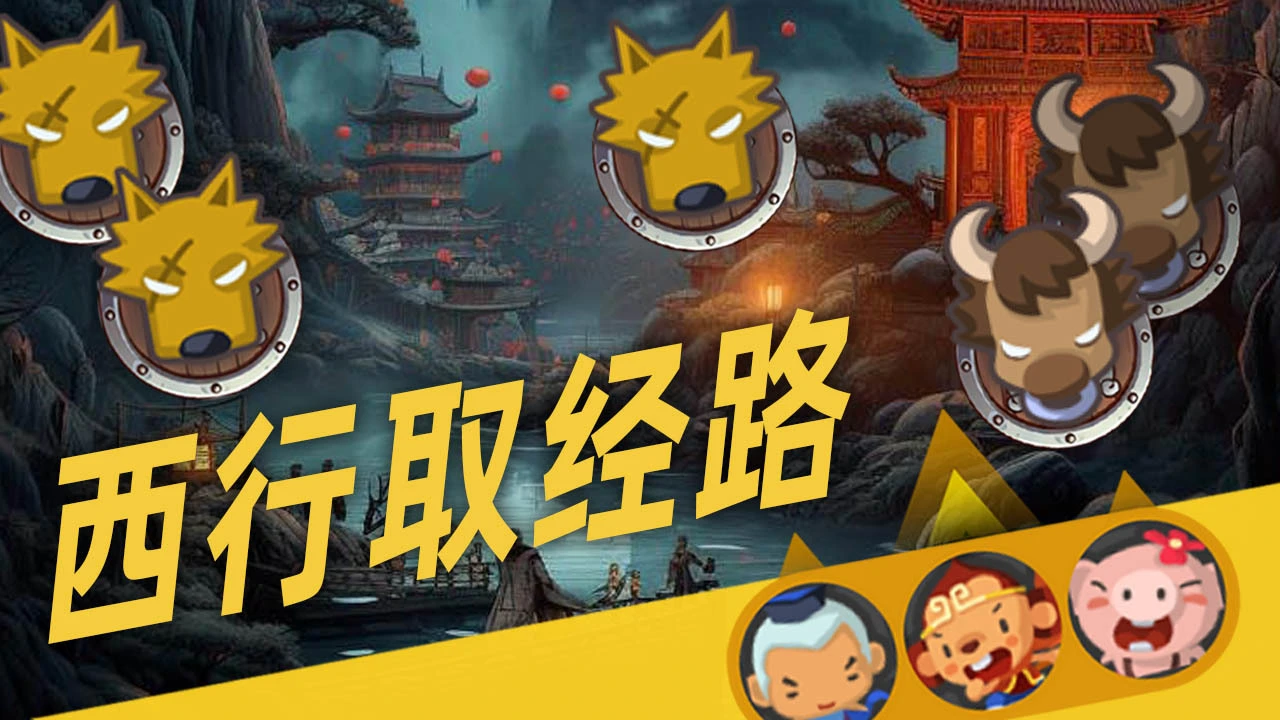 师傅叫我去化缘_4