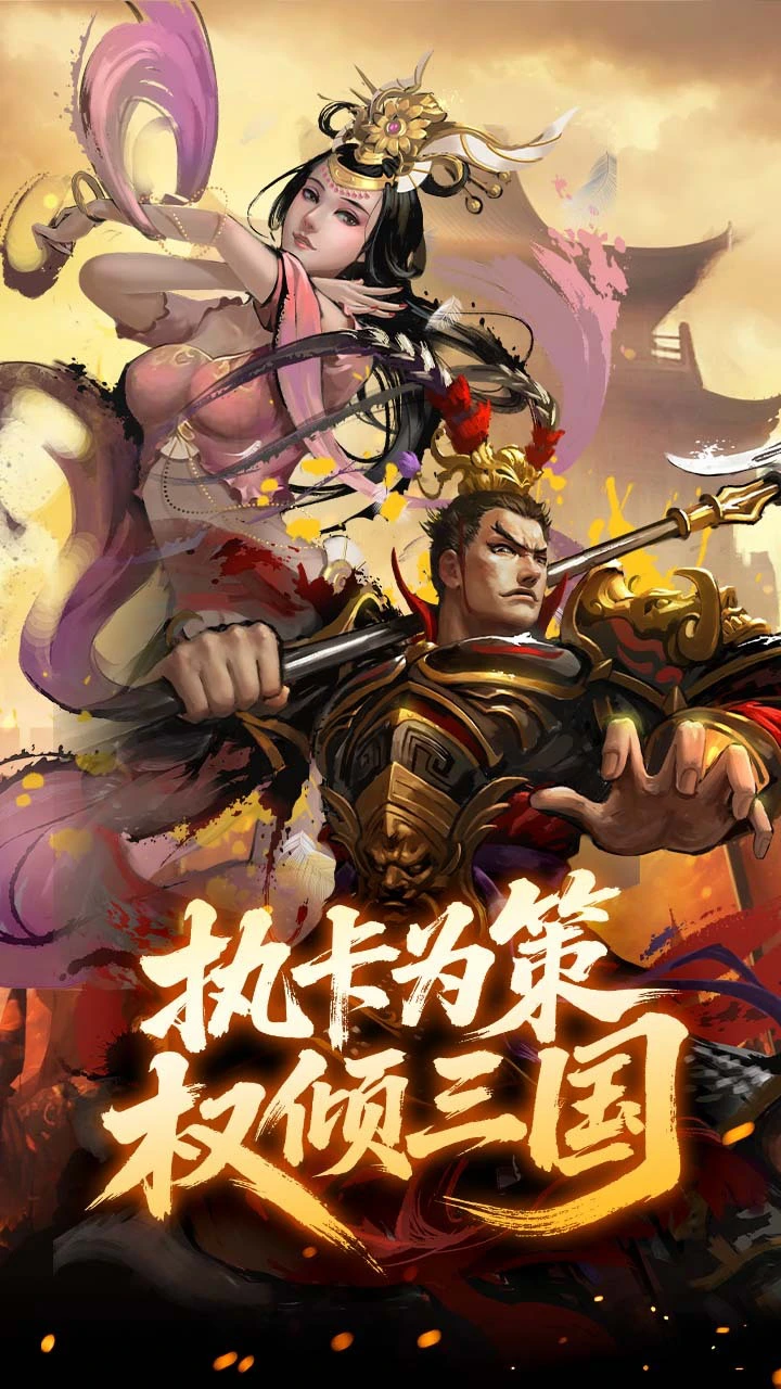 大皇帝手游_1