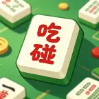 吃碰ICON