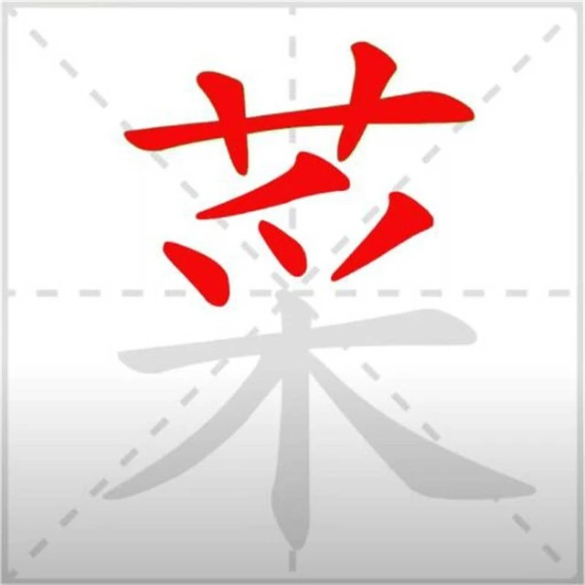 比比大脑瓜ICON