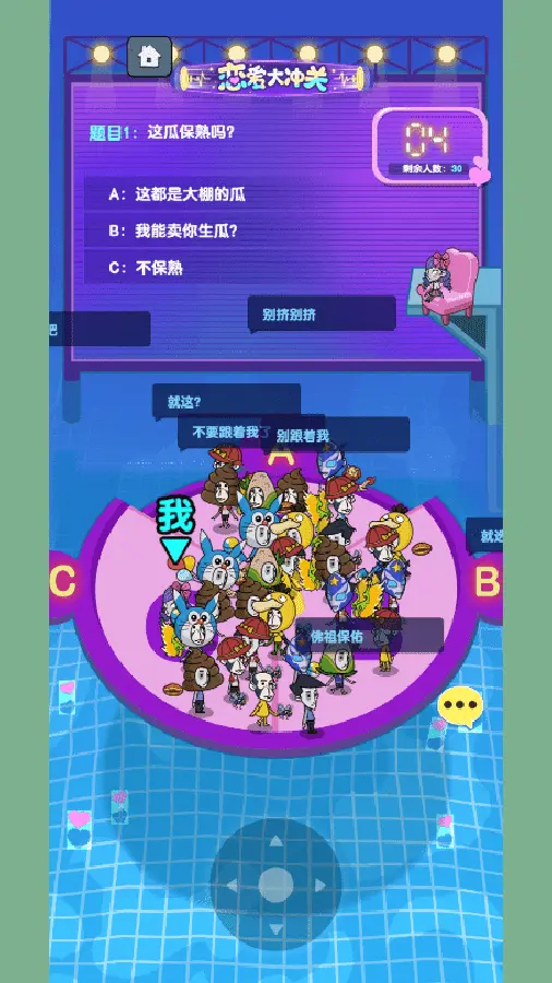 气爆老板_1