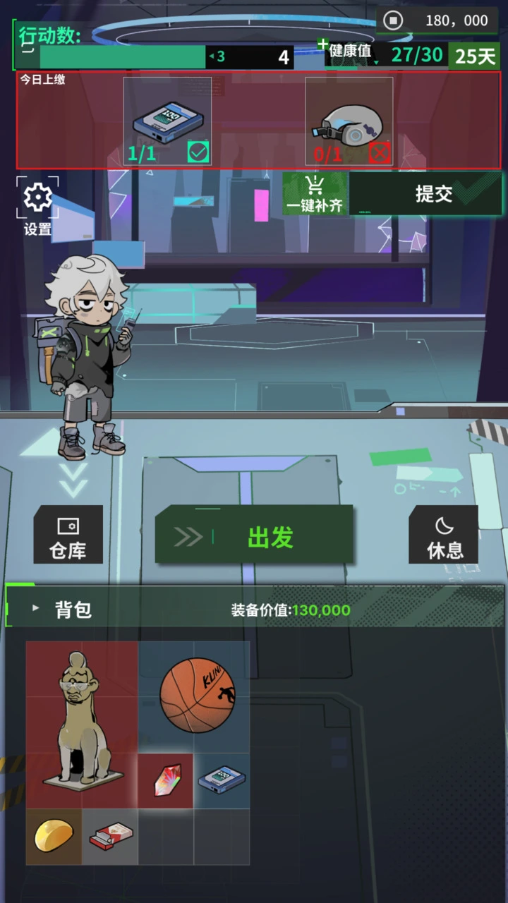 我在末日当牛马_1